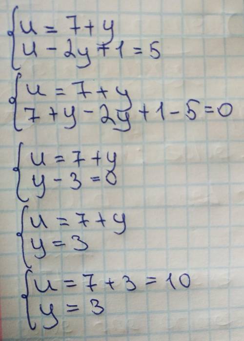 Реши систему: {u=7+y u−2y+1=5 ответ