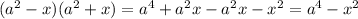 (a^{2}-x)(a^{2}+x)=a^{4}+a^{2}x-a^{2}x-x^{2}=a^{4}-x^{2}