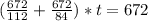 (\frac{672}{112}+\frac{672}{84})*t=672