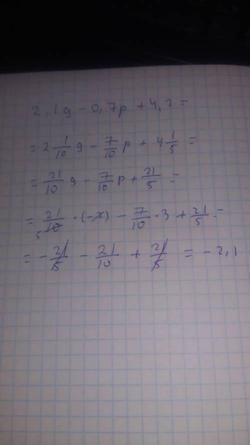 Условие задания:Найди значение выражения: 2,g—0,7р +4,2, если g = — 2, p = 3.​