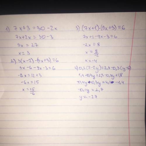 1).7x+3=30-2x 2).3(x-2)-(9x+3)=6 3).(7x+1)-(9x+3)=6 4).0.2(7-2y)=2,3-0.3(y-6)