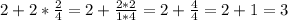 2+2*\frac{2}{4} =2+\frac{2*2}{1*4} =2+\frac{4}{4} =2+1=3