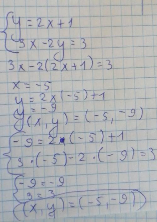 Решите систему уравнений Y=2x+1 3x-2y=3