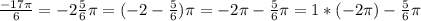 \frac{-17\pi }{6} = -2\frac{5}{6} \pi = (-2 - \frac{5}{6} )\pi = -2\pi - \frac{5}{6}\pi = 1*(-2\pi ) - \frac{5}{6} \pi