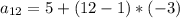 a_{12}=5+{(12-1)}*(-3)