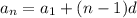 a_{n}=a_{1}+(n-1)d