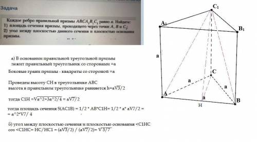 хотя бы за а или б