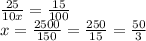 \frac{25}{10x} = \frac{15}{100} \\ x = \frac{2500}{150} = \frac{250}{15} = \frac{50}{3}