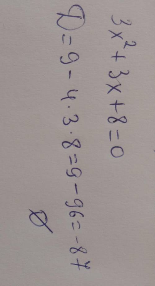 Найди дискриминант квадратного уравнения 3x2+3x+8=0