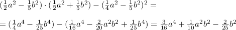 (\frac{1}{2}a^2-\frac{1}{5}b^2)\cdot (\frac{1}{2}a^2+\frac{1}{5}b^2)-(\frac{1}{4}a^2-\frac{1}{5}b^2)^2=\\\\=(\frac{1}{4}a^4-\frac{1}{25}b^4)-(\frac{1}{16}a^4-\frac{2}{20}a^2b^2+\frac{1}{25}b^4)=\frac{3}{16}a^4+\frac{1}{10}a^2b^2-\frac{2}{25}b^2