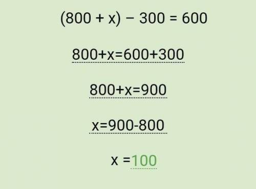 700 :y - 2= 5Реле уравнение однаsoo + х) – 300 = 60052 00 + х = 400200 64400) = 1 000оРеши задачу с