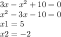 3x - x^{2} + 10 = 0\\x^{2} - 3x - 10 = 0 \\x1 = 5\\x2 = -2