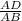 \frac{AD}{AB}