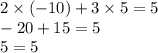 2 \times ( - 10) + 3 \times 5 = 5 \\ - 20 + 15 = 5 \\ 5 = 5