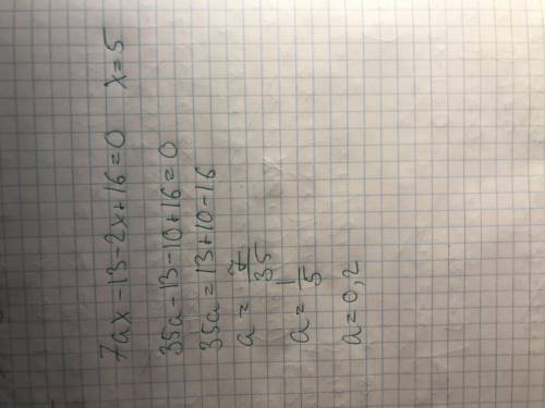 При каком значении a уравнение 7ax – 13 = 2x – 16 имеет корень, равный числу 5? ответ: при a =