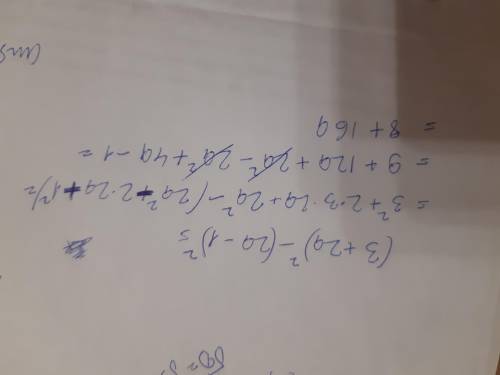 У выражение: (3+2а)² – (2а–1)².