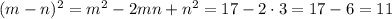 (m-n)^2 = m^2 - 2mn + n^2 = 17 - 2 \cdot3 = 17 - 6 = 11