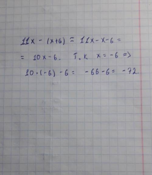 Найди значение выражения 11·x -(x+6) при x=-6