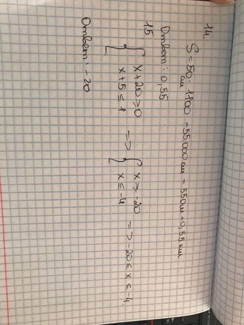 решить несколько задач из первой части ОГЕ. (Не жмот, )