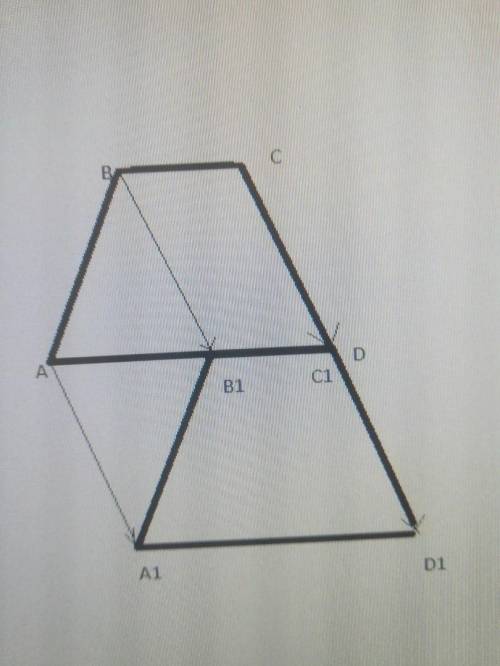 1. Дана трапеция ABCD. Построить фигуру, на которую отображается эта трапеция при параллельном перен