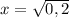 x = \sqrt{0,2}