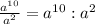 \frac{a^{10} }{a^{2} } = a^{10} :a^{2}