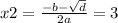 x2 = \frac{ - b - \sqrt{d} }{2a} = 3