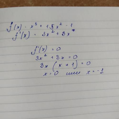 решить математику f'(x)=0 , если f(x)= x³+ 1,5x² -1