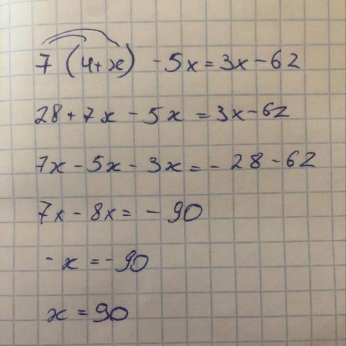 Реши уравнение ответ: x= .​