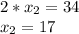 2*x_2=34\\x_2=17