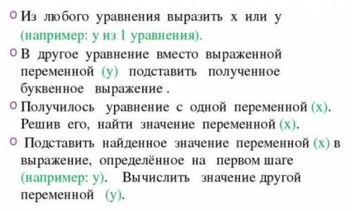 ОЧЕНЬ ВАЖНО! Составить алгоритм решения систем линейных уравнений с двумя неизвестными