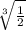 \sqrt[3]{\frac{1}{2}}