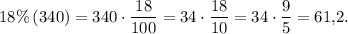 18\% \, (340)=340 \cdot \dfrac{18}{100}=34 \cdot \dfrac{18}{10}=34 \cdot \dfrac{9}{5}=61{,}2.