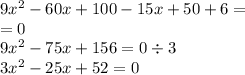 9 {x}^{2} - 60x + 100 - 15x + 50 + 6 = \\ = 0 \\ 9 {x}^{2} - 75x + 156 = 0 \div 3 \\ 3 {x}^{2} - 25x + 52 = 0 \\