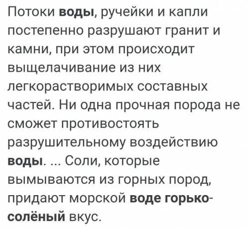 1.Какую роль играют океанические течения? 2. Какое природное явление влияет на приливы и отливы? 3.