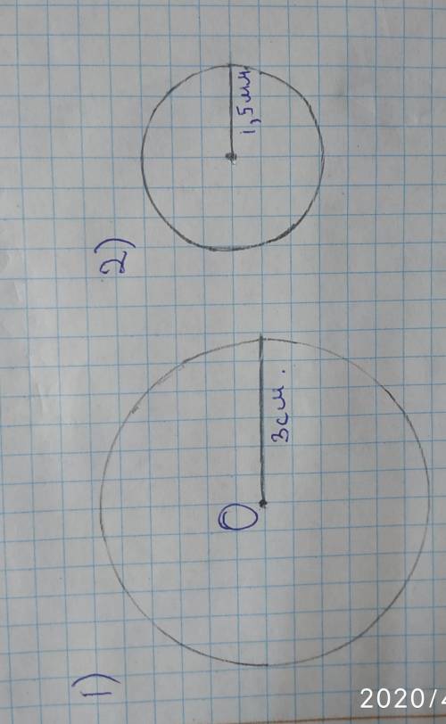 Постройте окружность с радиусом длиной: 1)3см 2) 1см 5мм