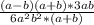 \frac{(a - b)(a+b) * 3ab }{6a^{2}b^{2} * (a+b) }