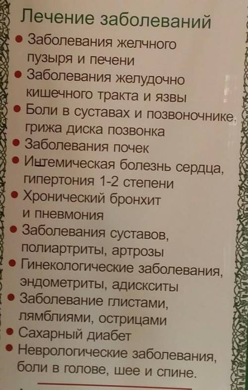 1 Что с вами случилось, ласточки?«Что с вами случилось, ласточки?» - удивился машинист.2. Наведайтес