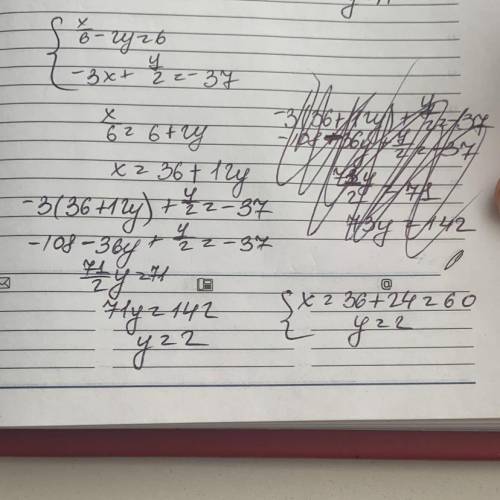 Найдите решение системы уравнений: x/6-2y=6 -3x+y/2=-37