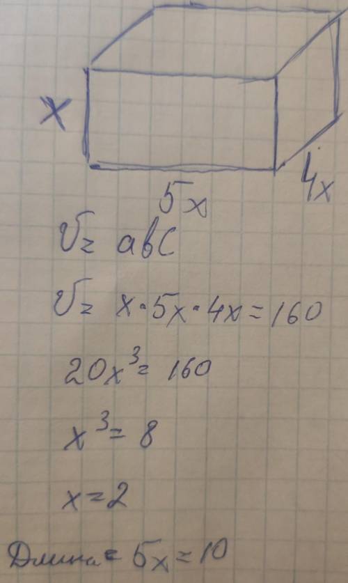Это мои последние ( В прямоугольном параллелепипеде длина в 5 раз больше высоты, а ширина составляет