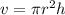 v = \pi {r}^{2} h