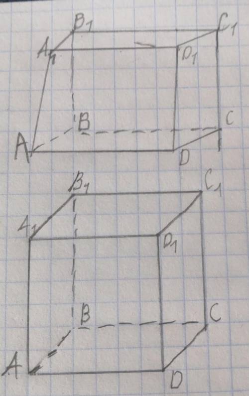 НАДЕЮСЬ НА ХОРОШИЙ ОТВЕТ( 1) выполнить рисунки параллелепипеда и куба, записать их определения 2) об