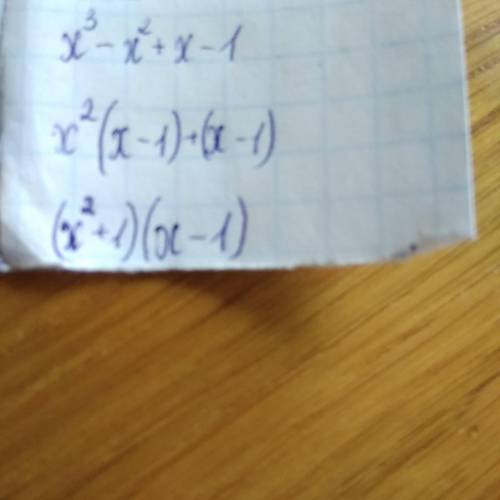 Разложите на множители x^3 - x^2 + x - 1 ^ это степень