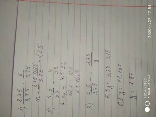 6 класс, ОЧЕНЬ уравнение: а)8,75:3,75=x:0,75. б)4,5:(3x)=4:28. в) 6,5:3,75=3,25:y​