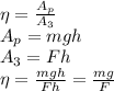 \eta = \frac{A_p}{A_3}\\A_p = mgh\\A_3 = Fh\\\eta = \frac{mgh}{Fh} = \frac{mg}{F}