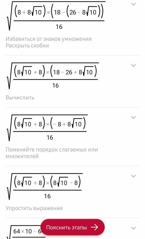 Парабола засданная уравнением у=(х+3)(х-1), пересекает ось ОХ в точках А и В и ось ОУ в точке С. Най