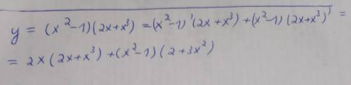 Найдите производную функции y=(x^2 −1)(2x+x^3 )