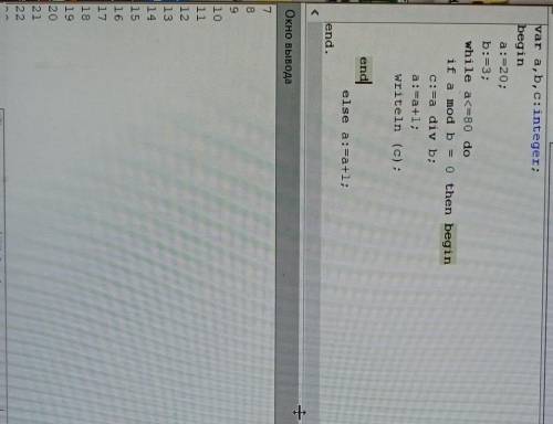 Var a,b,c:integer; Begin a:=20; b:=3; While a<=80 do begin if a mod b=0 then c:=a div b; a:=a+1;