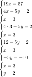 \begin {cases} 19x=57 \\ 4x-5y=2 \end {cases}\\ \begin {cases} x=3 \\ 4\cdot3-5y=2 \end {cases}\\ \begin {cases} x=3 \\ 12-5y=2 \end {cases}\\ \begin {cases} x=3 \\ -5y=-10 \end {cases}\\ \begin {cases} x=3 \\ y=2 \end {cases}