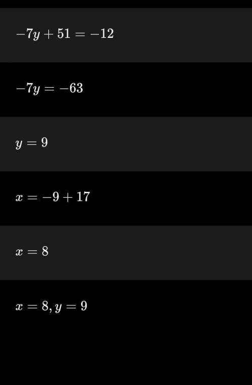 Розв'яжіть систему рівнянь x+y=17;3x-4y=-12​